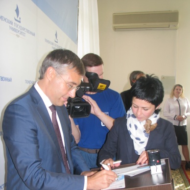 Почта России представила конверт с изображением ТГУ