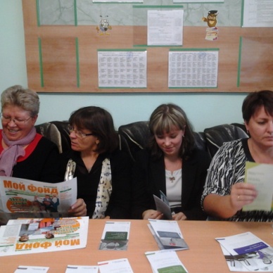 Педагогам Ишимского района - о порядке формирования пенсии