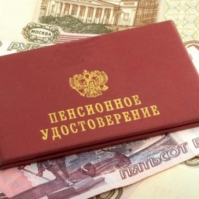 Минфин предлагает повысить пенсионный возраст уже в 2016 году