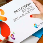 «Ростелеком» заплатит за завышенные тарифы на Интернет