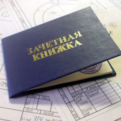 Тюменские вузы исключили дублирование при наборе ряда специальностей