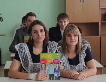 В школах Вагайского района школьники получают основы пенсионной грамотности