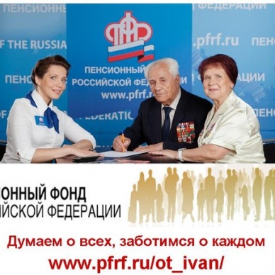 Для пожилых тюменцев открыта «Школа молодого пенсионера»