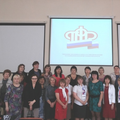 Рабочее совещание со страхователями Голышмановского района