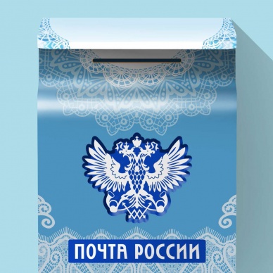 Участники форума «Сочи-2015» могут бесплатно отправить открытки по России и миру