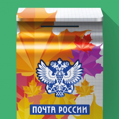 Учителей поздравили из Кремля