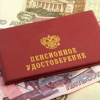 Минфин предложил увеличить прожиточный минимум пенсионера