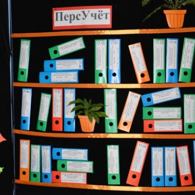 Подведены итоги областного профессионального конкурса «Мое призвание – ПерсУчёт»