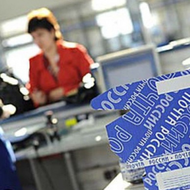 Пенсионеры довольны работой Почты России