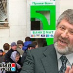 Хакеры выложили в Сеть секреты клиентов ПриватБанка Коломойского