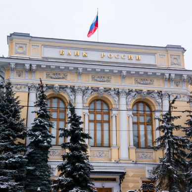 ЦБ РФ отозвал лицензии у трех банков, входящих в число 500 крупнейших