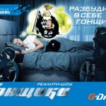 «Газпром нефть» запускает собственное телевизионное шоу