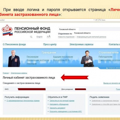 Как оформить пенсию быстрее?