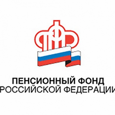 Урок пенсионной грамотности для выпускников Юргинской школы