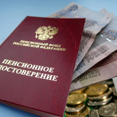 Тюменским пенсионерам увеличили прожиточный минимум