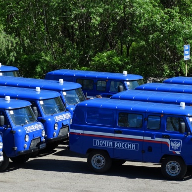Почта России поздравляет водителей предприятия с днем автомобилиста