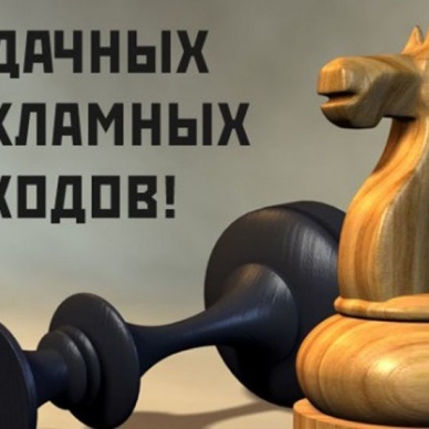 День работников рекламы 2015 (день рекламщика)