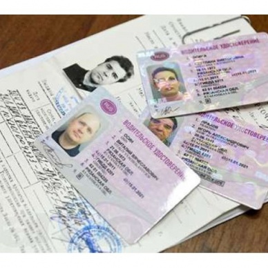 Тюменцы могут заменить водительское в любом МФЦ