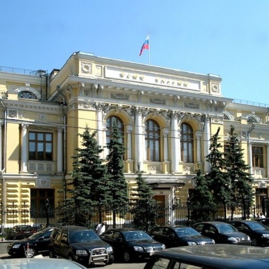 ЦБ отозвал лицензии у четырех банков