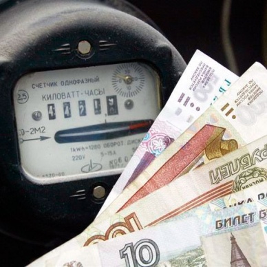Рост тарифов на тепло и свет будет минимальным