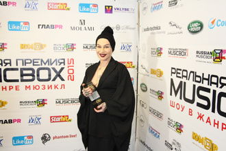 Стало известно имя "Певицы года" в России