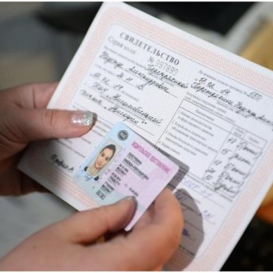 Для замены прав медсправка станет не нужна