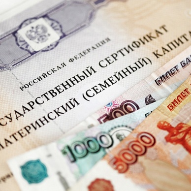 Маткапитал разрешили тратить на реабилитацию детей-инвалидов