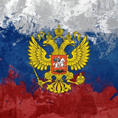 Две трети россиян назвали Россию великой державой