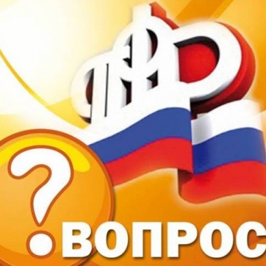 О «серой» зарплате и будущей пенсии