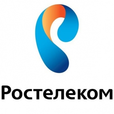 Ростелеком обеспечил быстрый интернет для жителей тринадцати малых населенных пунктов тюменской области