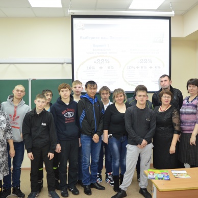 Урок пенсионной грамотности прошел в Вагае