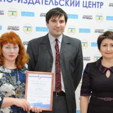 Благодарность за сотрудничество журналистам Упоровского района