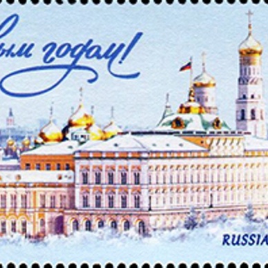 В Тюмени появились новые новогодние марки