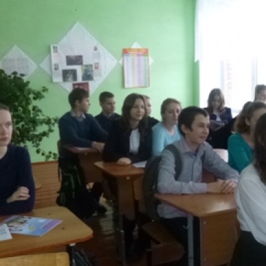 Урок пенсионной грамотности для старшеклассников Голышмановского района