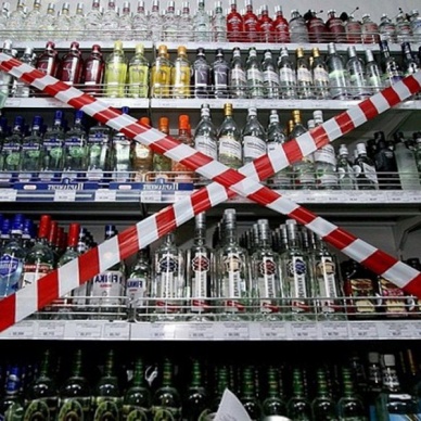 В регионах могут запретить продажу алкоголя