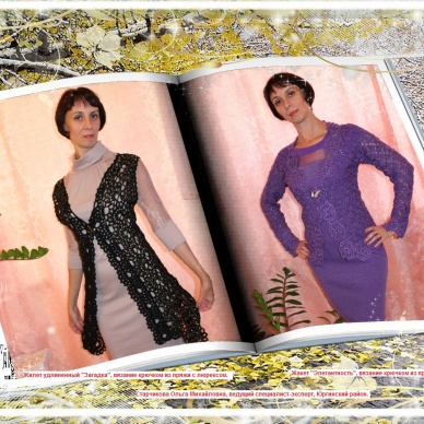 В Юргинском районе открылась фотовыставка к 25-летию ПФР