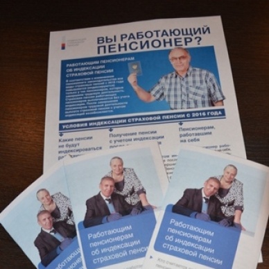 По итогам пресс-конференции