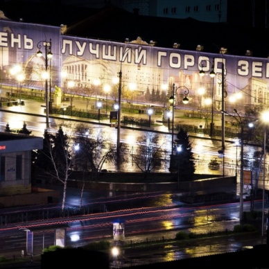 Лучшим городом России по качеству жизни вновь стала Тюмень