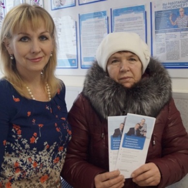 Первое заседание в Омутинской «Школе молодого пенсионера» в 2016 году