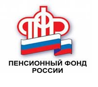 Материнский (семейный) капитал: актуальные вопросы в 2016 году