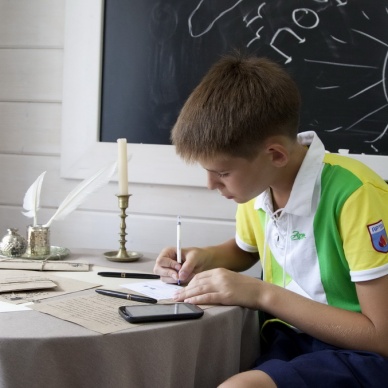 Напиши письмо и выиграй путевку в «Артек»!