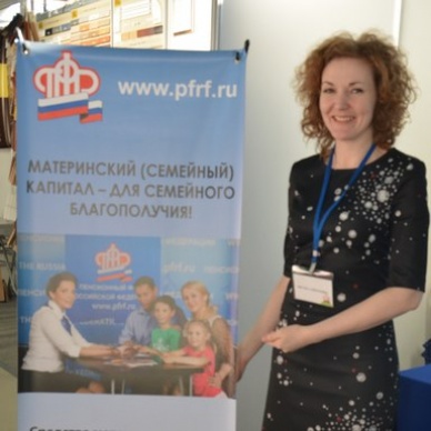 О материнском капитале расскажут на выставке  «Недвижимость 2016»