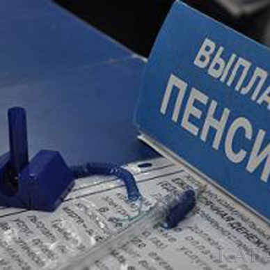 Выплата пенсии в выходные и праздничные дни марта