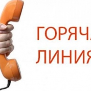 «Горячая линия» ПФР для правопреемников