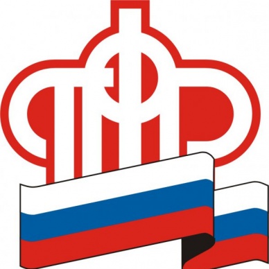 Online - консультация по вопросам материнского (семейного) капитала