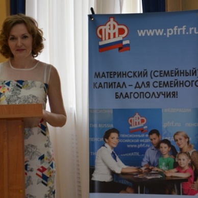 Новеллы пенсионного и социального обеспечения для многодетных семей