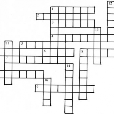 Кроссворд на пенсионную тематику для армизонских пенсионеров