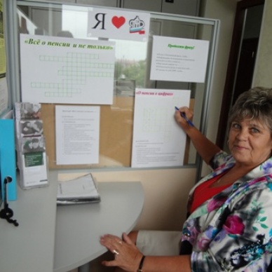 Жителям Тюменской области – об актуальных вопросах пенсионного обеспечения