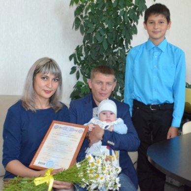 Праздник Дня семьи, любви и верности с ПФР