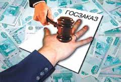 Подтверждено судом: за необеспечение исполнения контракта - реестр недобросовестных поставщиков